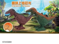 ST335068 - Upper chain simulation Tyrannosaurus Rex