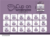 ST335339 - Cartoon animal cup clockwork toy car