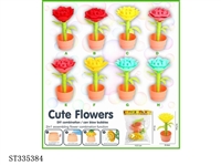 ST335384 - DIY bubble flower building blocks (8pcs) send bubble water in 8 mixed packages