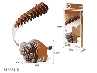 ST335415 - 3D动物立体拼图 斗牛