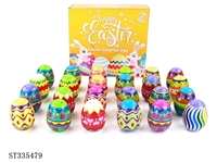 ST335479 - Easter egg