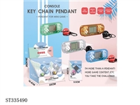 ST335490 - Mini PSP game console Key Chain Pendant (transparent version) (12pcs single price)