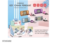 ST335492 - Mini Japanese 625b game console Key Chain Pendant (transparent version) (12pcs single price)