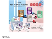 ST335494 - Mini Tetris game console Key Chain Pendant (transparent version) (12pcs single price)