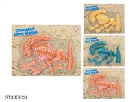 ST335620 - 沙滩恐龙模型 塑料【英文包装】