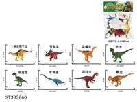 ST335660 - 恐龙套 塑料【英文包装】