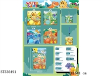 ST336491 - Lovely dinosaur game water machine