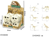 ST336502 - 恐龙收纳盒（6款恐龙骨架）