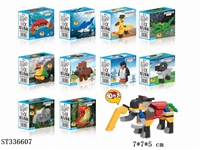 ST336607 - Ten mixed packs of puzzle building block animal series (17PCS-27PCS)