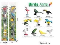 ST336611 - 10款迷你小鸟A/B