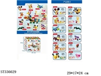 ST336629 - BUILDING BLOCKS OF THE CHINESE ZODIAC (48 PIECES PER PIECE)