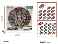 ST336765 - 10只装金属铁皮赛车回力车1：64