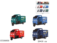 ST336850 - 