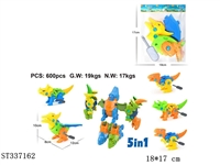 ST337162 - 5款式DIY恐龙套装 塑料【英文包装】