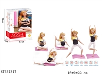 ST337317 - 21关节瑜伽芭比带瑜伽垫 实身 塑料【英文包装】