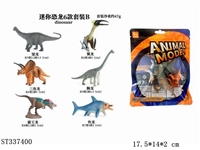 ST337400 - MINI DINOSAUR (6PCS/BAG)