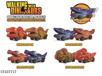 ST337717 - 惯性仿真恐龙玩具（恐龙双色注塑成型）