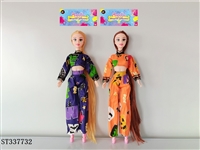 ST337732 - 11 INCH DOLL WITH LONG HAIR AND 9 JOINTS