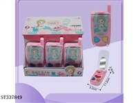 ST337849 - MAKE-UP SET