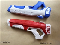 ST337876 - 电动水枪玩具可连发