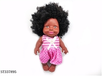 ST337895 - 9 INCH BABY DOLL WITH AFRO HAIR (BLACK SKIN)