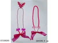 ST338295 - 蝴蝶结饰品串珠项链