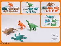 ST338637 - 四款侏罗纪恐龙