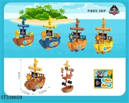 ST338659 - 拼装海盗船