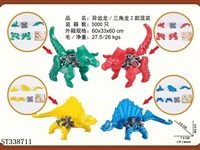 ST338711 - Heterodon/Triceratops 2 mixed