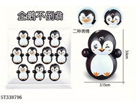 ST338796 - 黑企鹅
