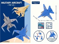ST338802 - PP assembled military aircraft