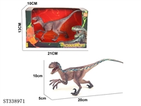 ST338971 -  实心恐龙模型环保PVC聚氯