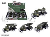 ST339017 - 12PCS 4款式1:55军事系列合金车 回力 黑轮 金属【英文包装】
