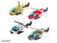 ST339045 - 1：64合金飞机滑行（单只）