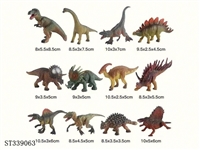 ST339063 - 12 3-INCH DINOSAUR MIXED SUITS