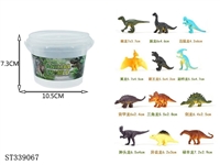 ST339067 - Small suitcase environmental protection solid 3-inch dinosaur