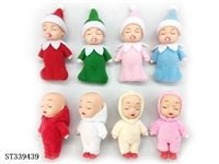 ST339439 - 2.5寸迷你圣诞精灵娃娃(8款,睡觉娃娃和奶嘴娃娃,白皮肤)