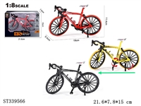 ST339566 - 英文1:8压铸锌合金弯把公路自行车