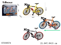 ST339574 - 英文1:8压铸锌合金弯把公路自行车