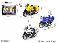 ST339588 - 英文1:8压铸锌合金宝马回力摩托巡航车