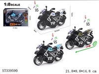 ST339590 - 英文1:8压铸锌合金宝马水鸟回力摩托街车