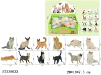 ST339633 - 10cm仿真宠物猫12pcs