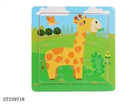 ST339718 - 迷你小号卡通拼图(可多款混装）长颈鹿