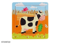 ST339722 - 迷你小号卡通拼图(可多款混装）奶牛