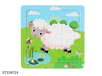 ST339724 - 迷你小号卡通拼图(可多款混装）绵羊