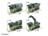 ST339984 - 4款式合金恐龙工程车 回力 黑轮 金属【英文包装】